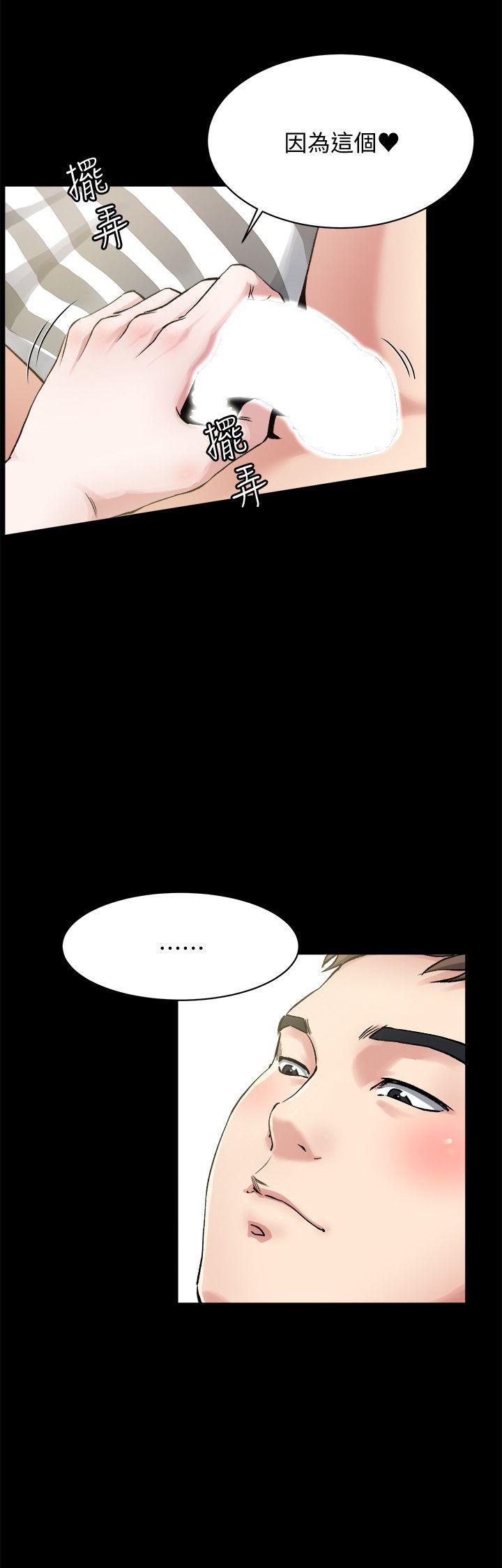 姊夫第1话-你知道我喜欢你哪一点吗?P21