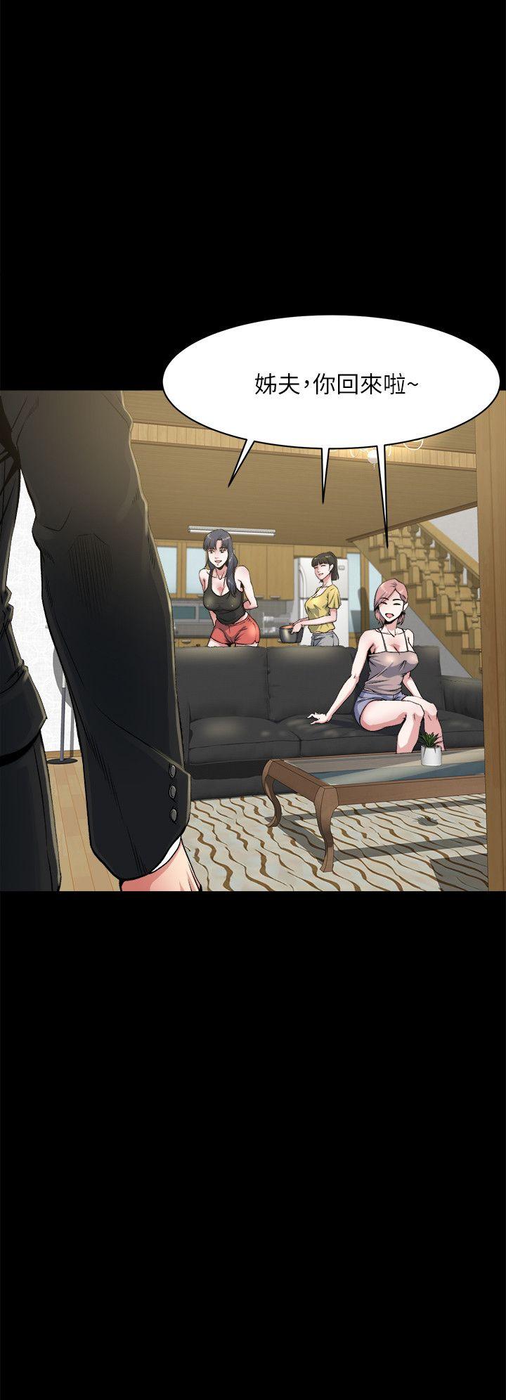 姊夫第1话-你知道我喜欢你哪一点吗?P11