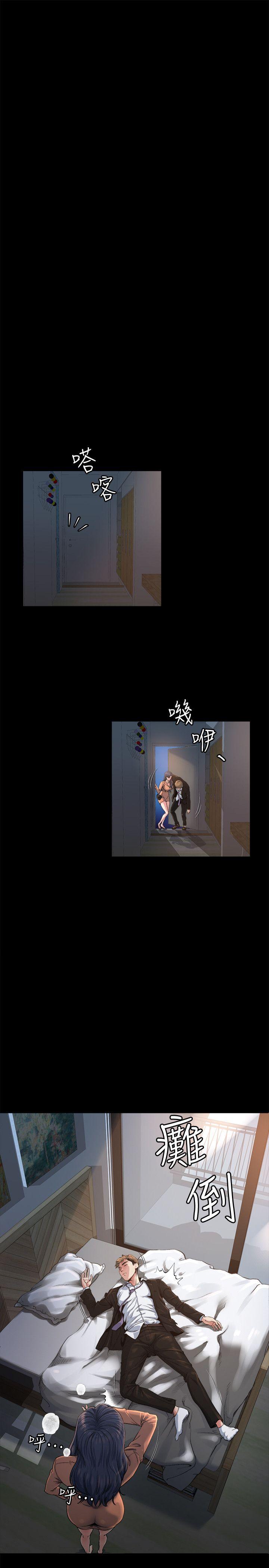 姊夫第1话-你知道我喜欢你哪一点吗?P34