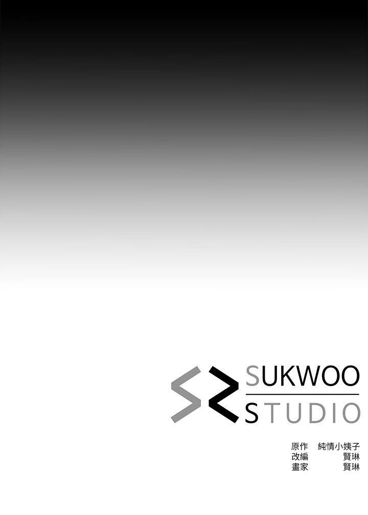 姊夫第1话-你知道我喜欢你哪一点吗?P42