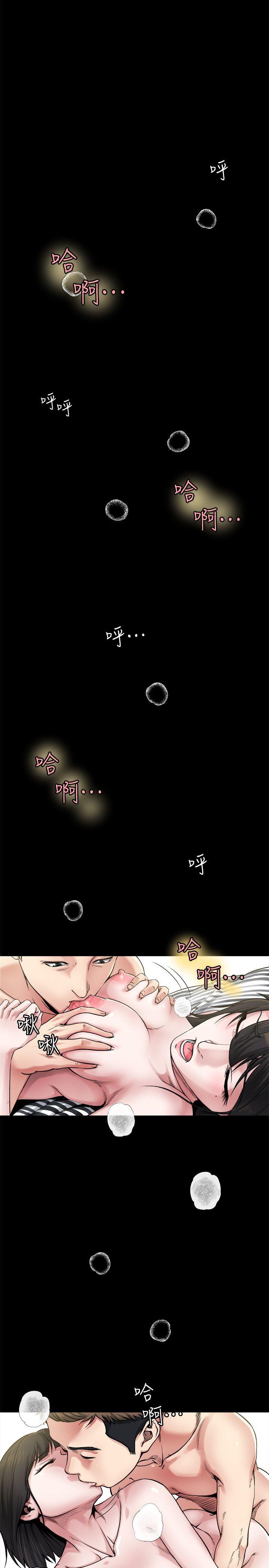 姊夫第1话-你知道我喜欢你哪一点吗?P14