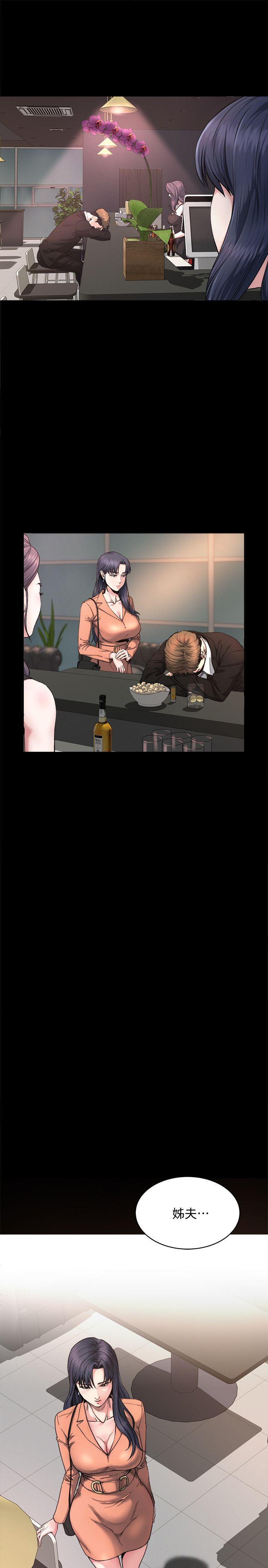 姊夫第1话-你知道我喜欢你哪一点吗?P32