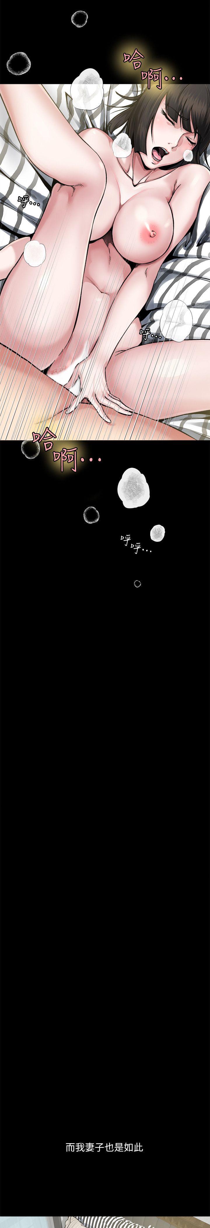 姊夫第1话-你知道我喜欢你哪一点吗?P16