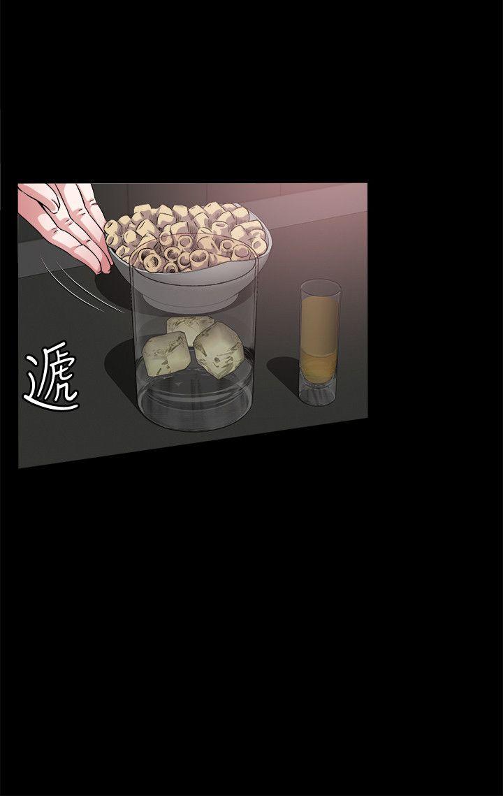 姊夫第1话-你知道我喜欢你哪一点吗?P7