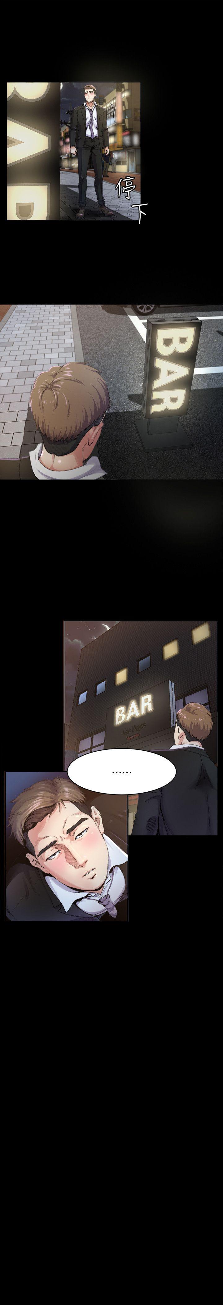 姊夫第1话-你知道我喜欢你哪一点吗?P3