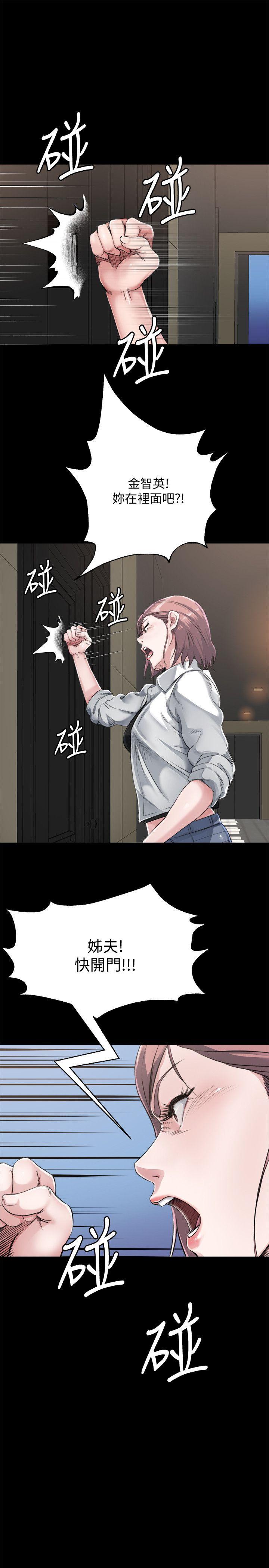 姊夫第2话-小姨子的诱惑P30