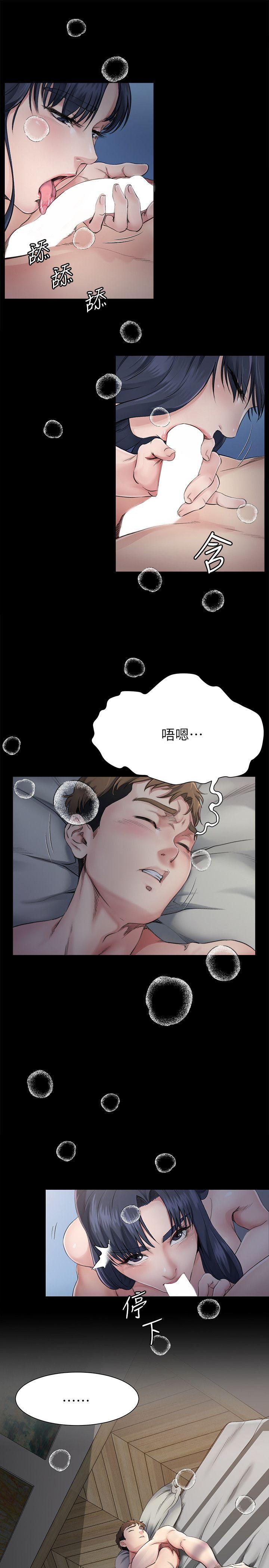 姊夫第2话-小姨子的诱惑P14