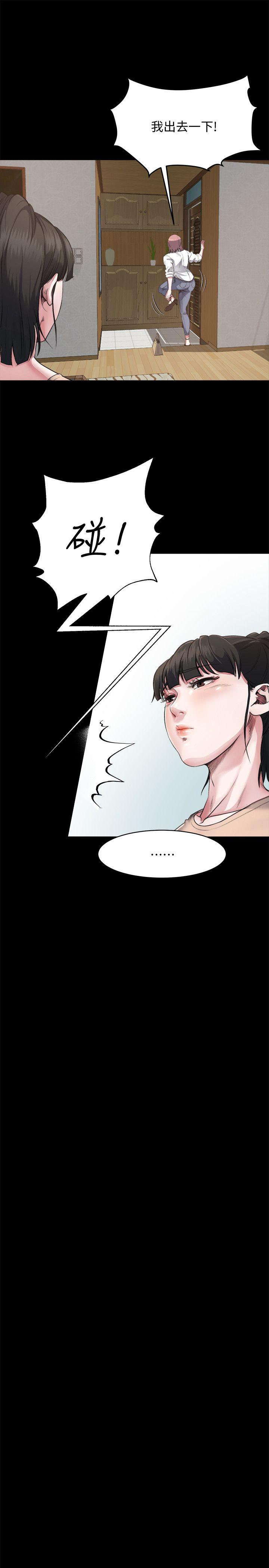 姊夫第2话-小姨子的诱惑P12