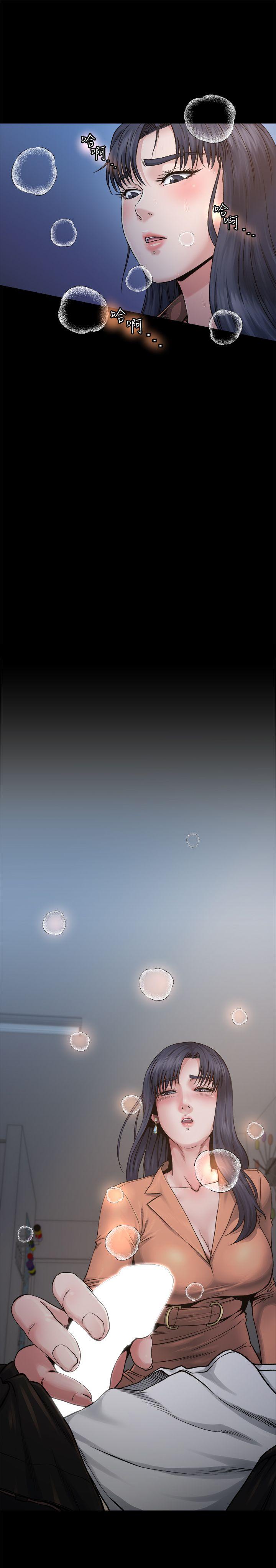 姊夫第2话-小姨子的诱惑P3