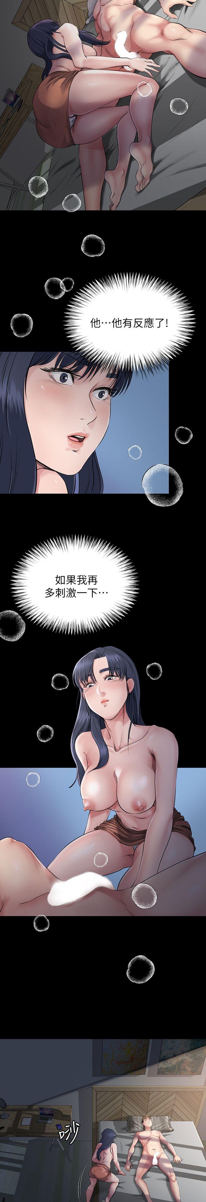 姊夫第2话-小姨子的诱惑P15