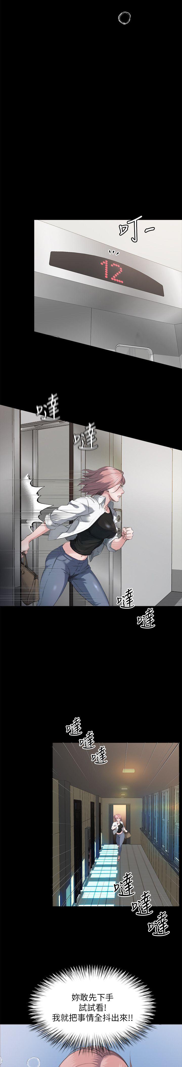 姊夫第2话-小姨子的诱惑P27