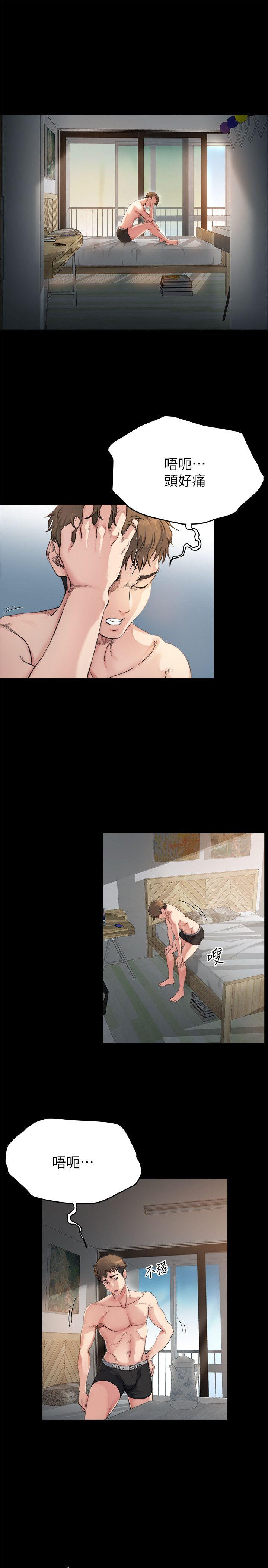 姊夫第3话-昨晚没发生什么事吧?P8