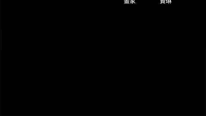 姊夫第3话-昨晚没发生什么事吧?P3