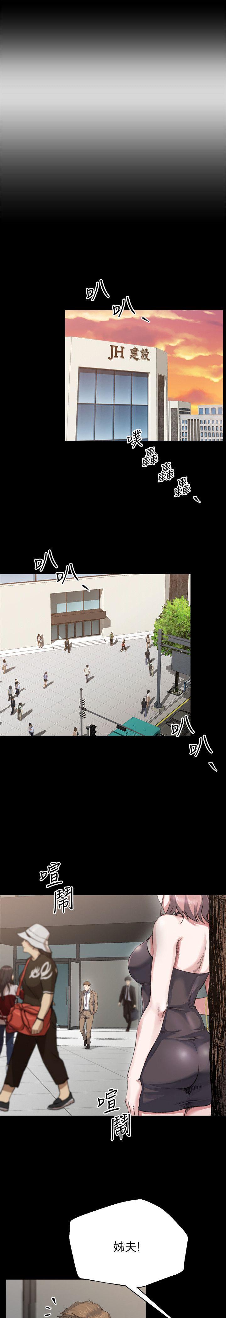 姊夫第3话-昨晚没发生什么事吧?P20