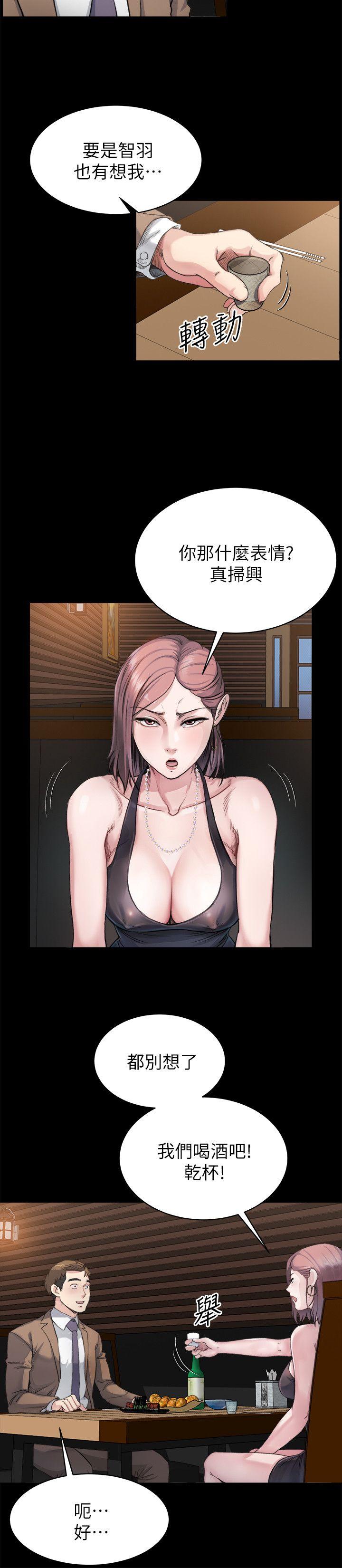 姊夫第4话-我们已经没有姻亲关係了P7