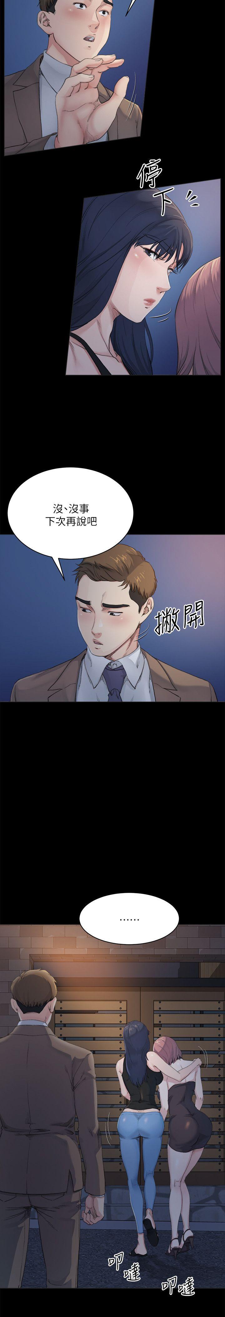 姊夫第5话-酒醉小姨子的挑逗P17