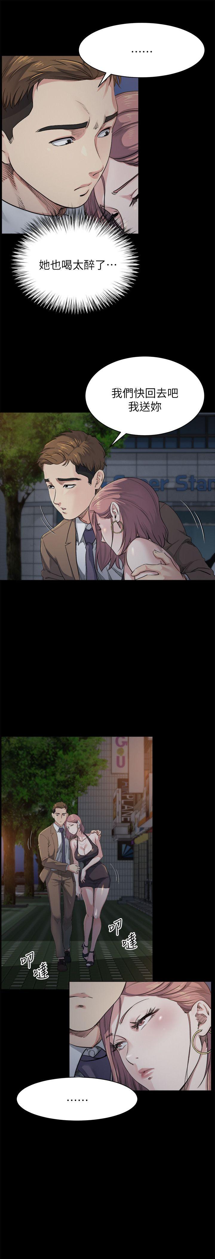 姊夫第5话-酒醉小姨子的挑逗P4