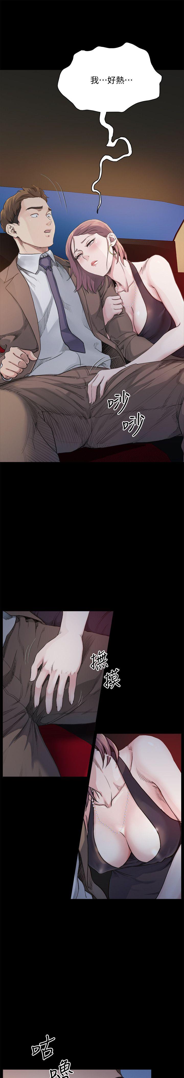 姊夫第5话-酒醉小姨子的挑逗P8