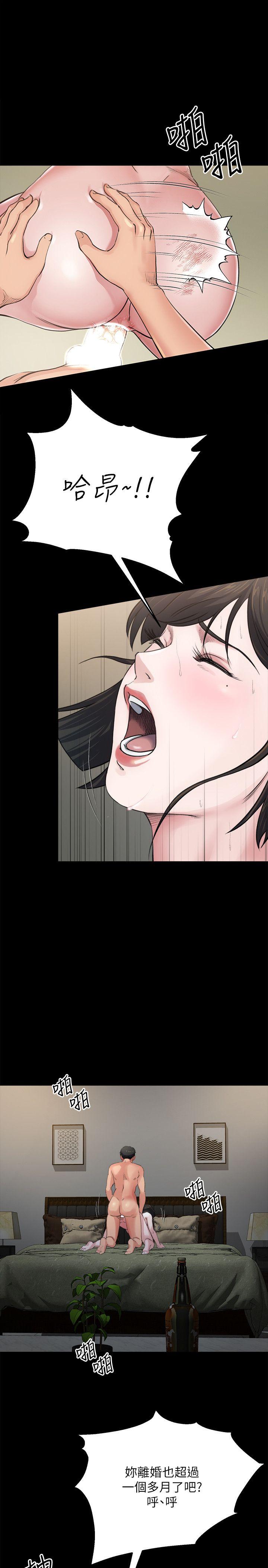 姊夫第5话-酒醉小姨子的挑逗P24