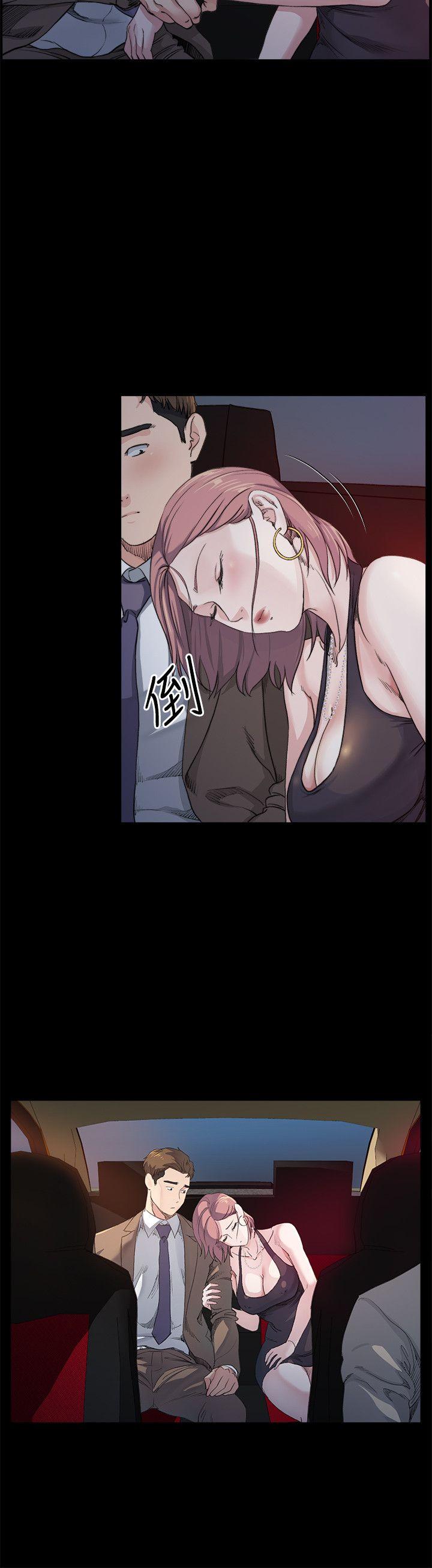 姊夫第5话-酒醉小姨子的挑逗P11