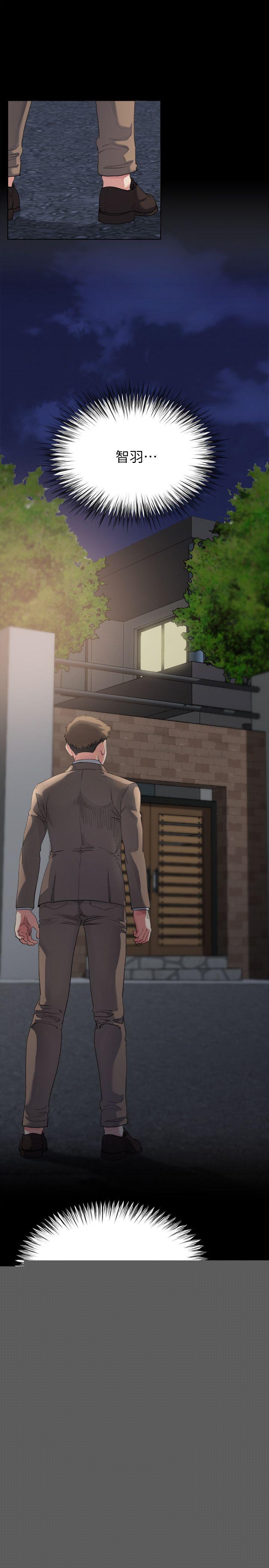 姊夫第5话-酒醉小姨子的挑逗P19