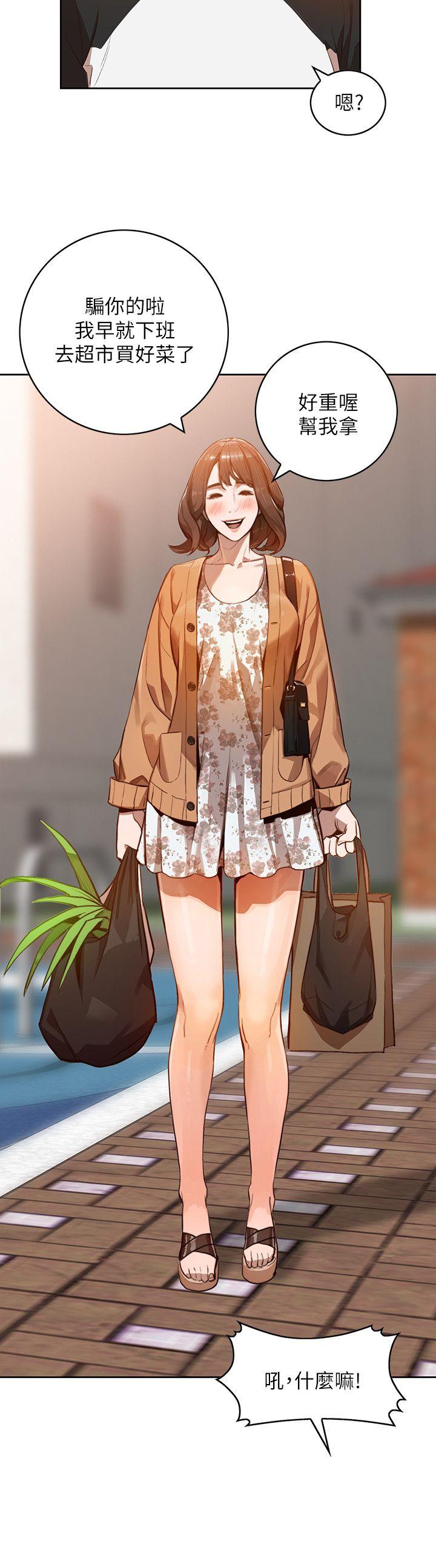 人妻姐姐第1话-人妻的来访P3