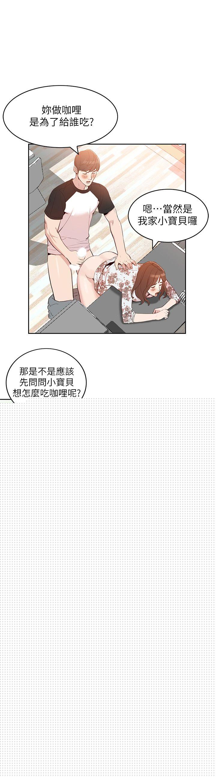 人妻姐姐第1话-人妻的来访P9