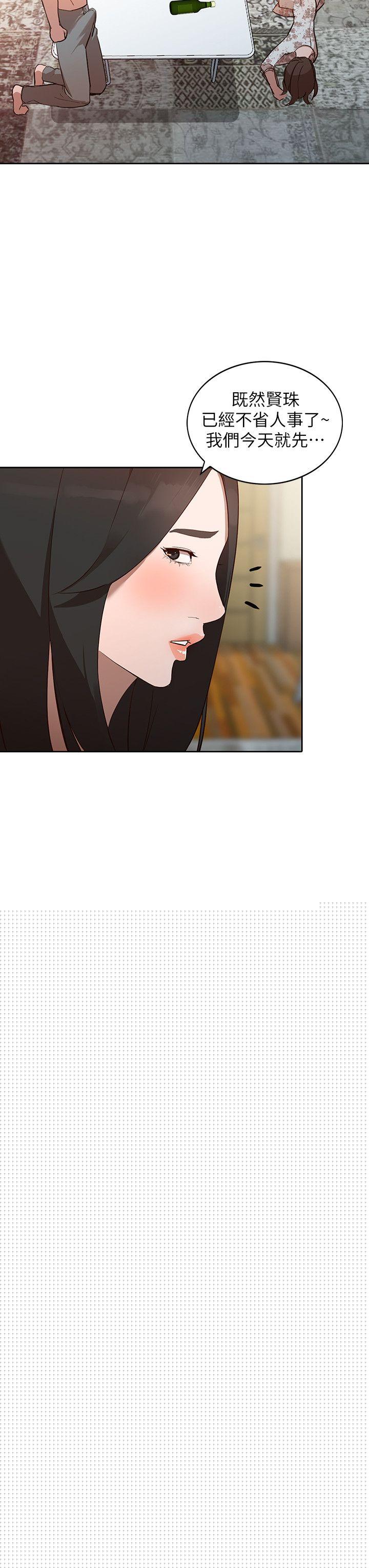 人妻姐姐第2话-脱衣服游戏P15