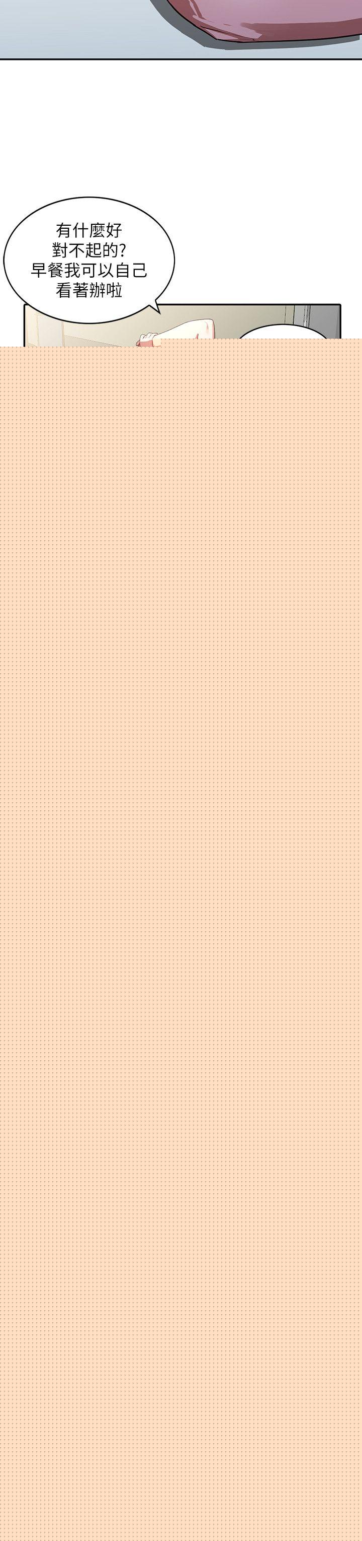 人妻姐姐第3话-在姐姐的公司里开战P19