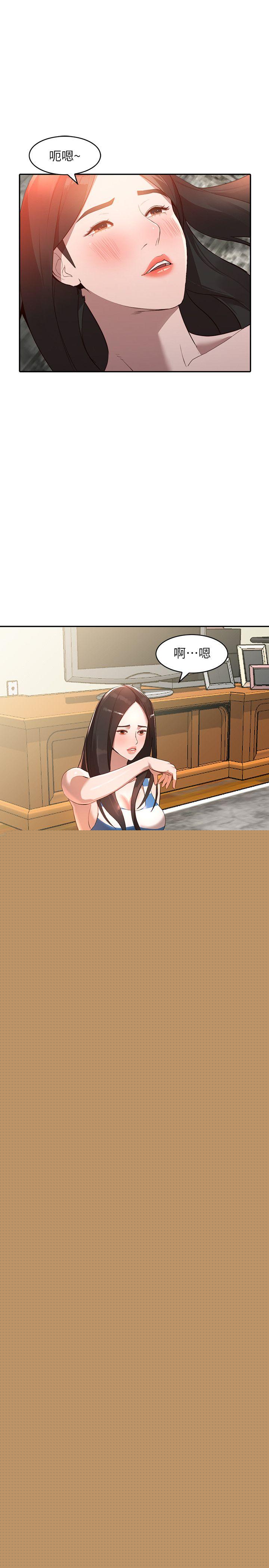 人妻姐姐第3话-在姐姐的公司里开战P16