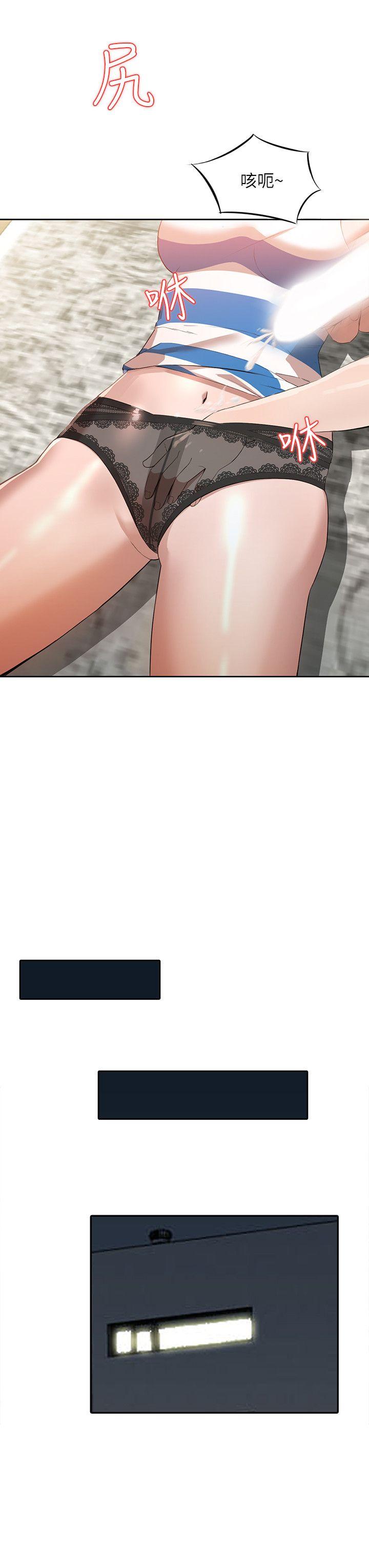 人妻姐姐第3话-在姐姐的公司里开战P15