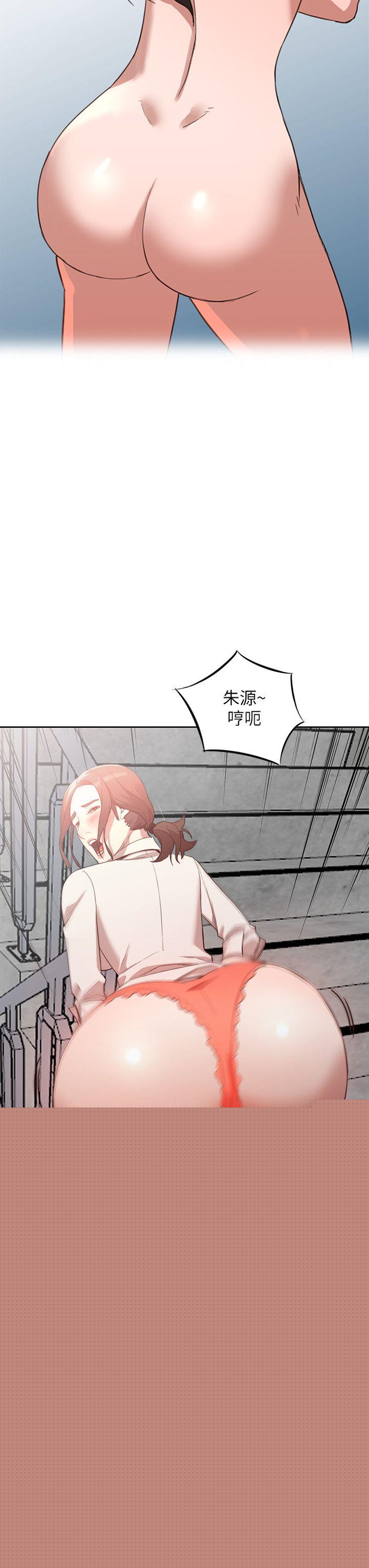 人妻姐姐第3话-在姐姐的公司里开战P29