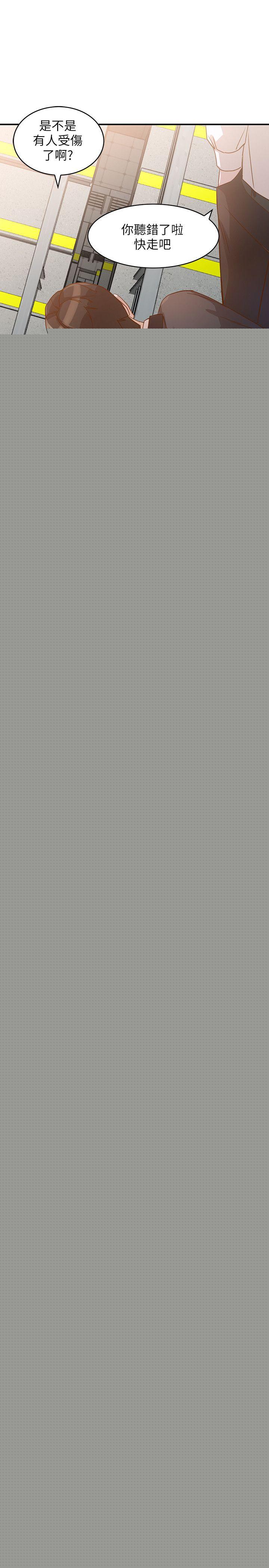 人妻姐姐第4话-她淫蕩的体香P12