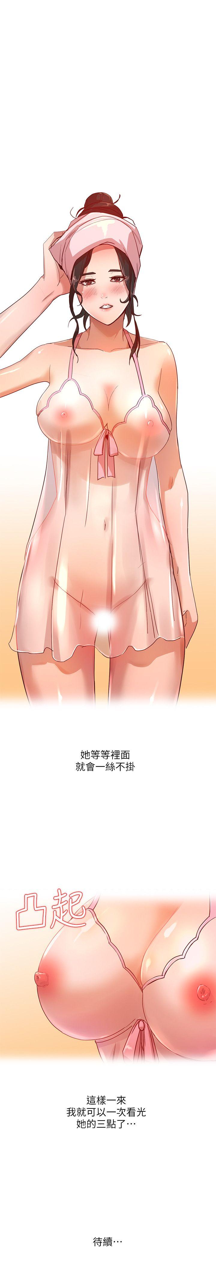 人妻姐姐第4话-她淫蕩的体香P25