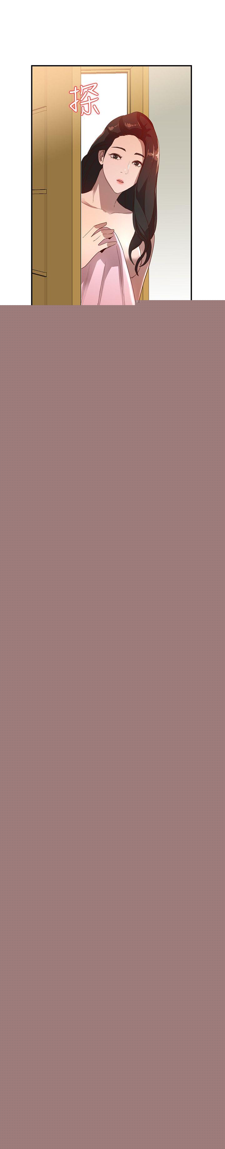 人妻姐姐第4话-她淫蕩的体香P23