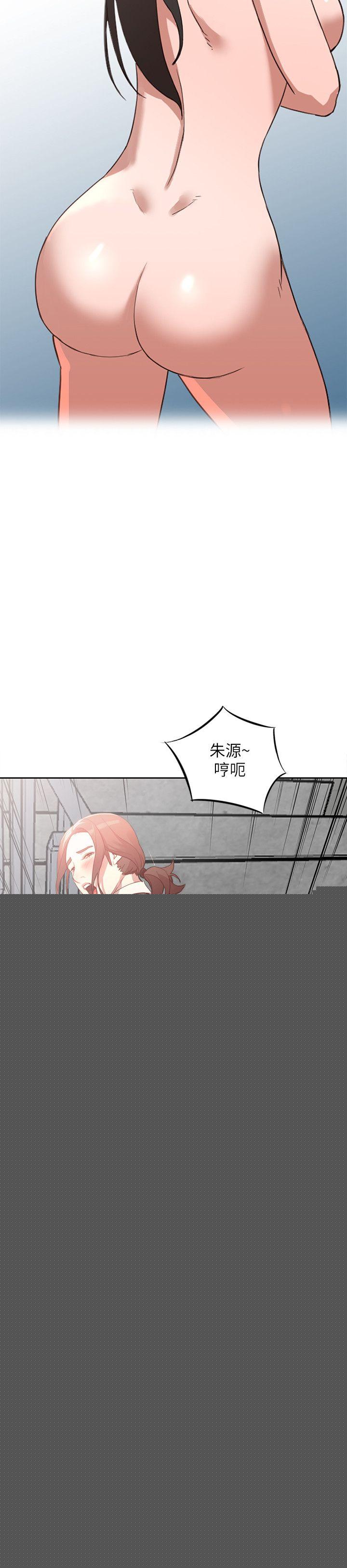 人妻姐姐第4话-她淫蕩的体香P2