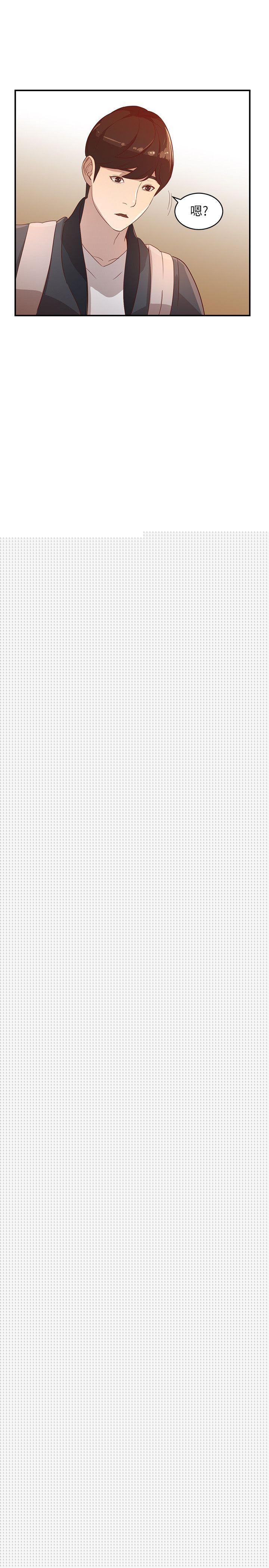 人妻姐姐第4话-她淫蕩的体香P18