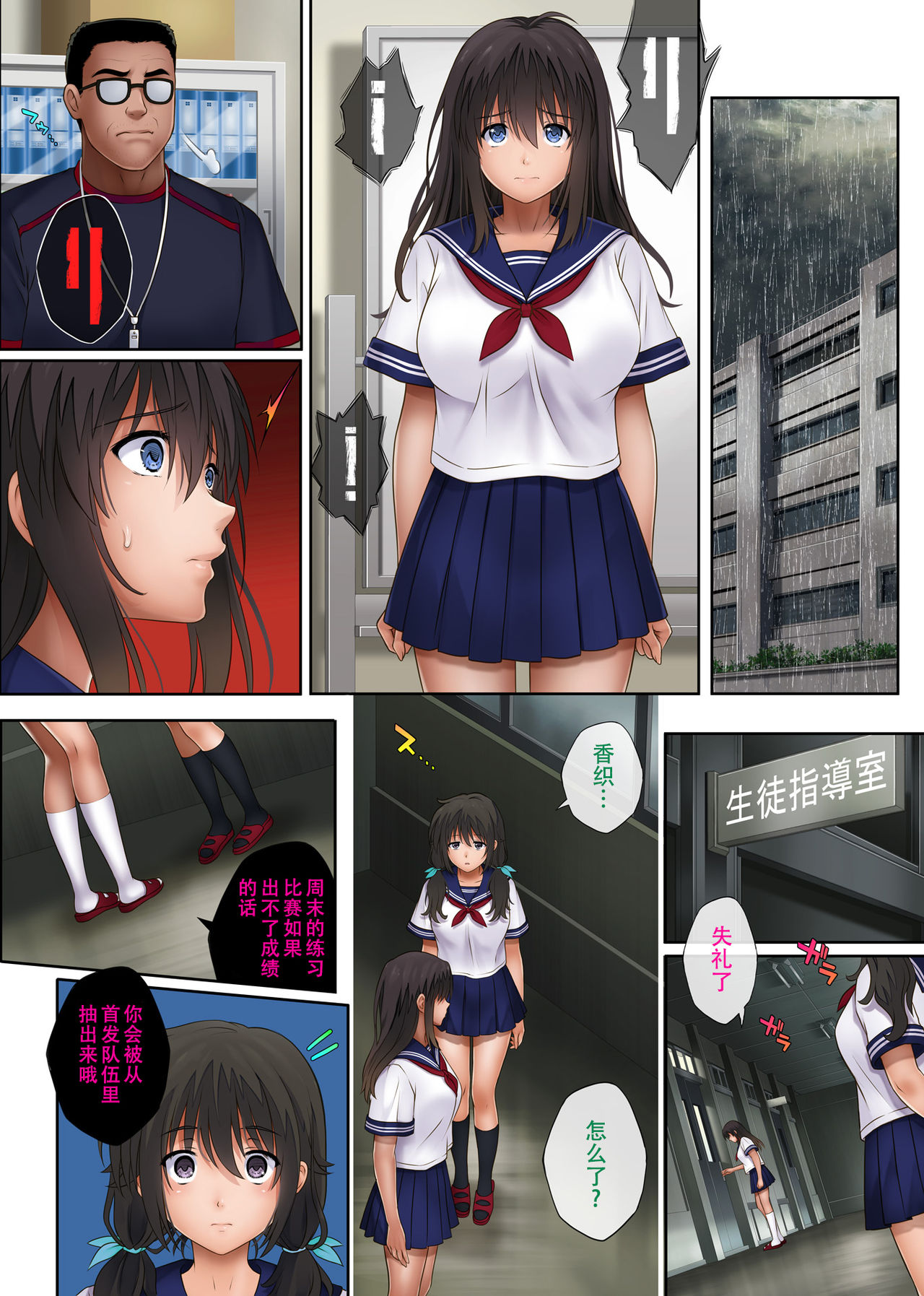 みだれうち 2全集P53