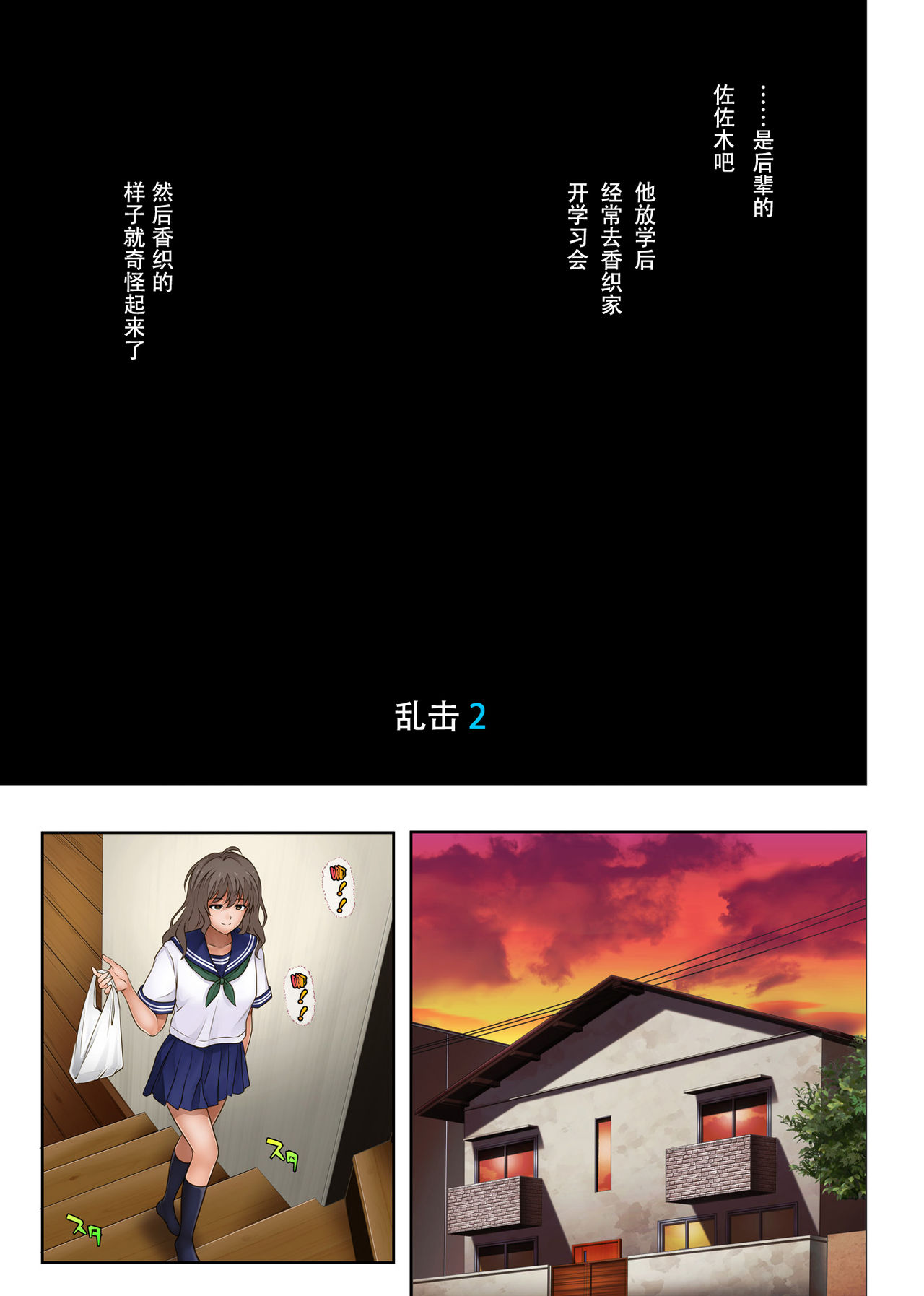 みだれうち 2全集P8