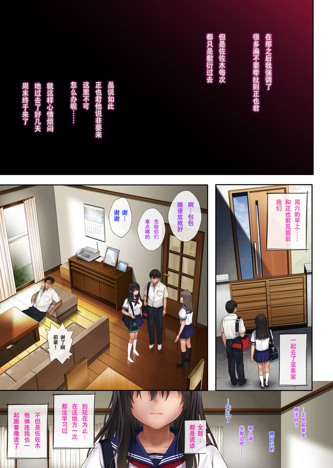 みだれうち 2全集P20