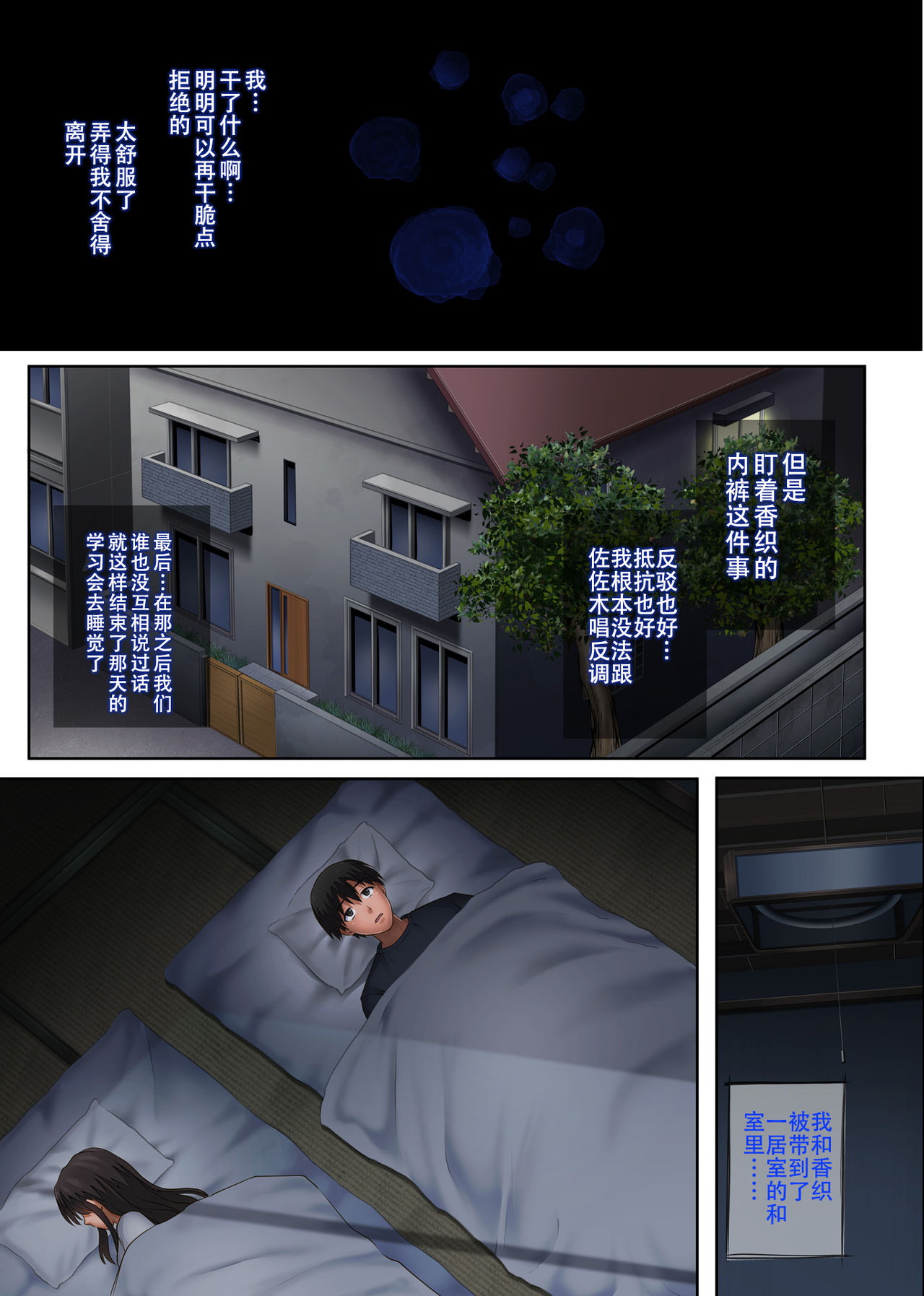 みだれうち 2全集P44