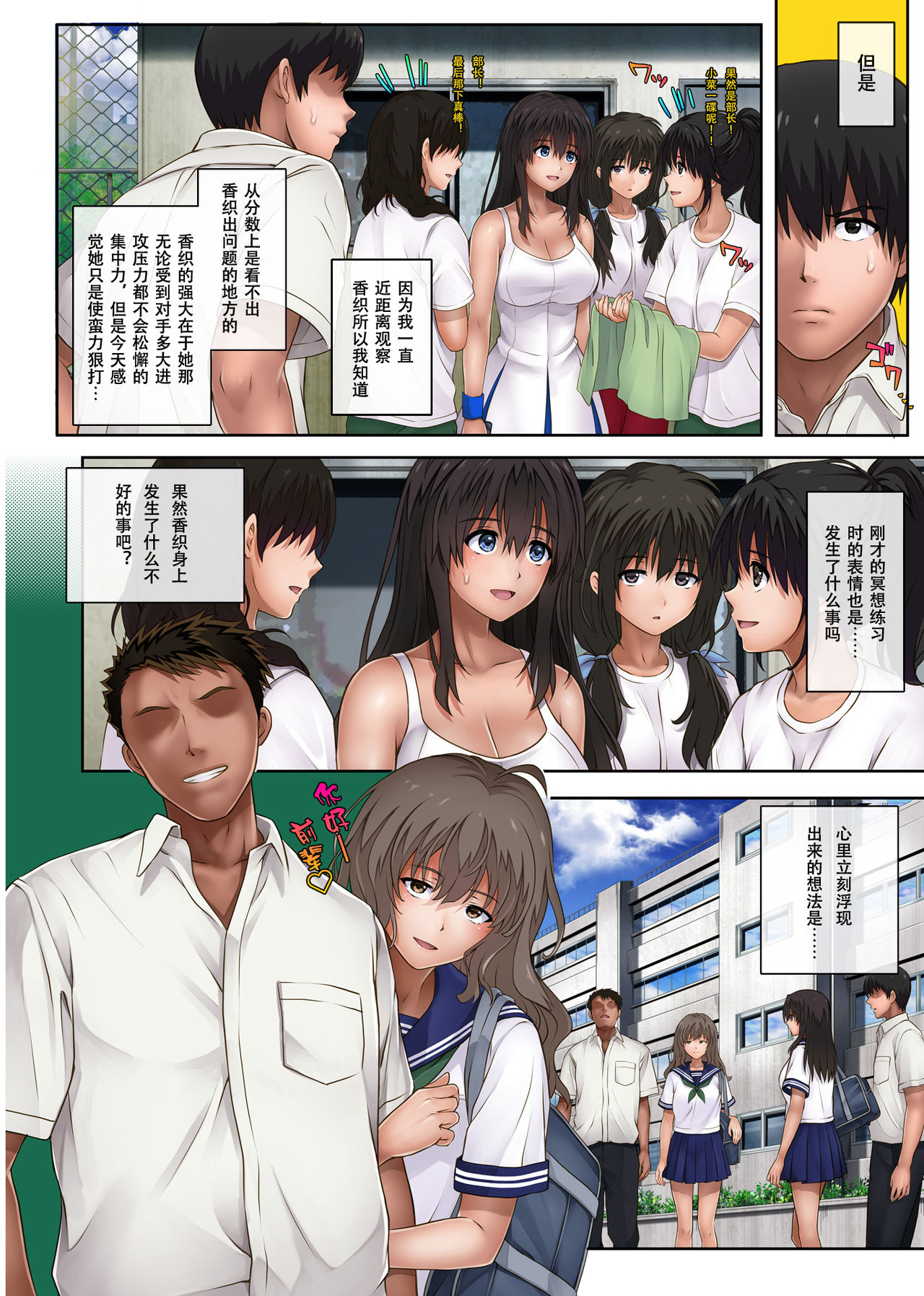 みだれうち 2全集P7