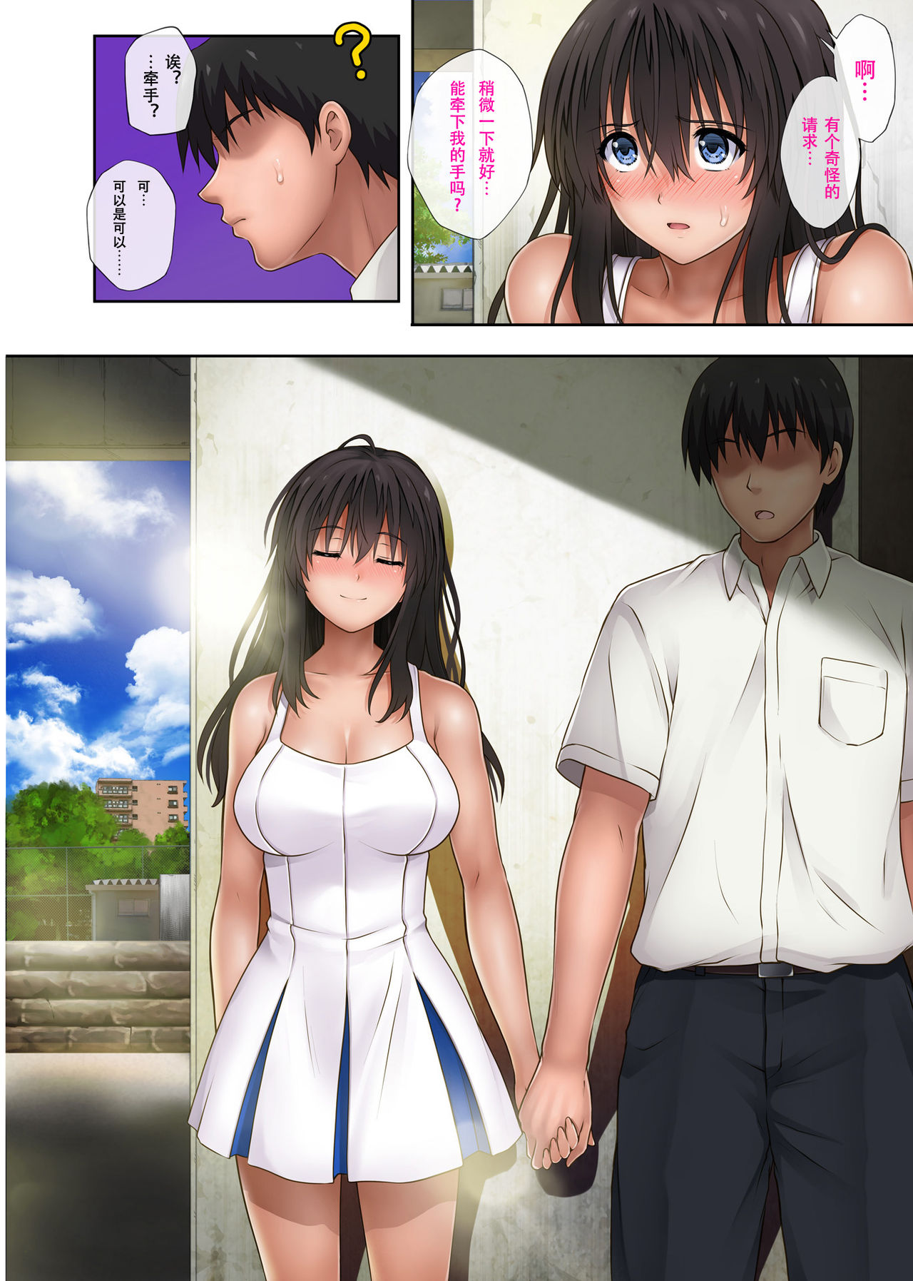 みだれうち 2全集P5