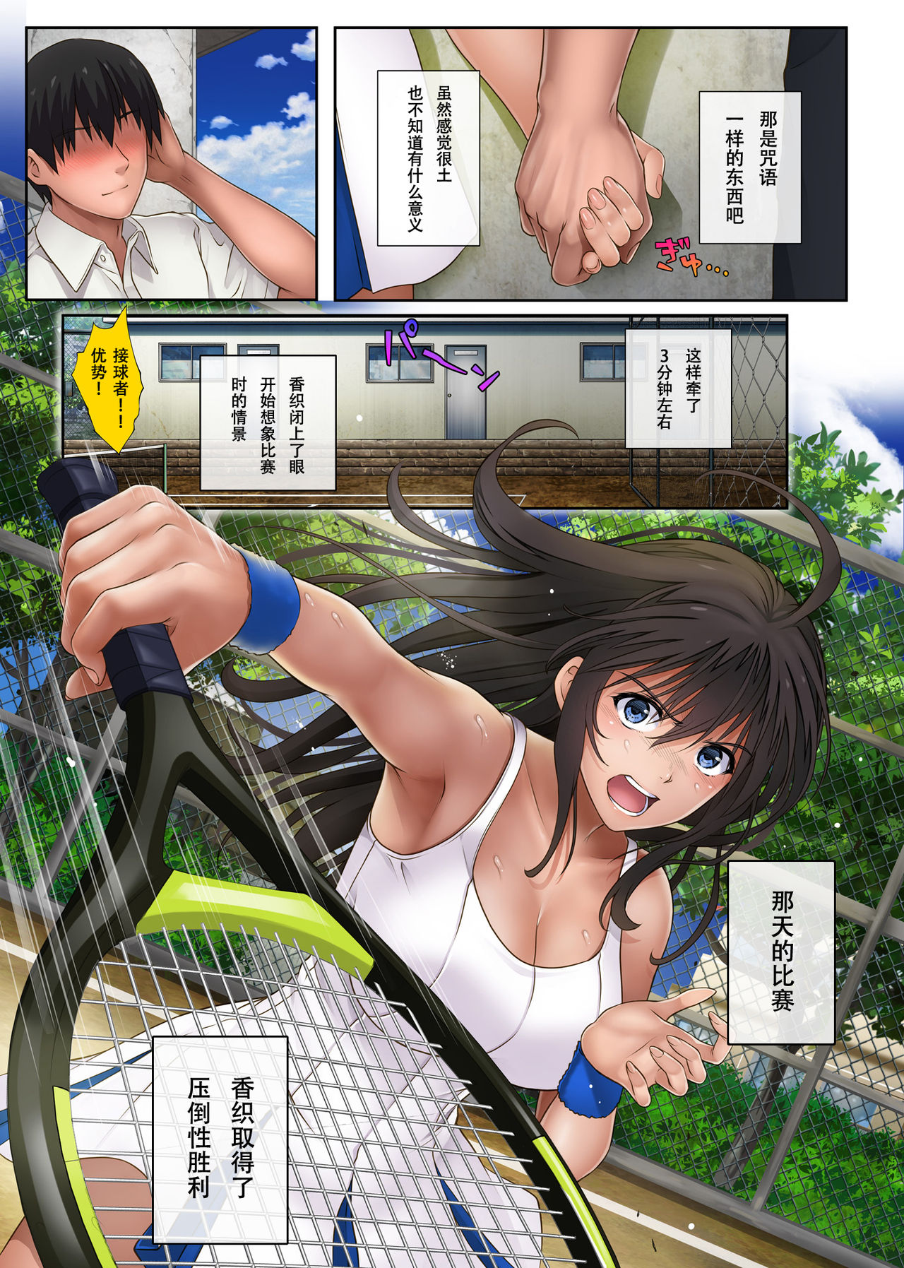 みだれうち 2全集P6