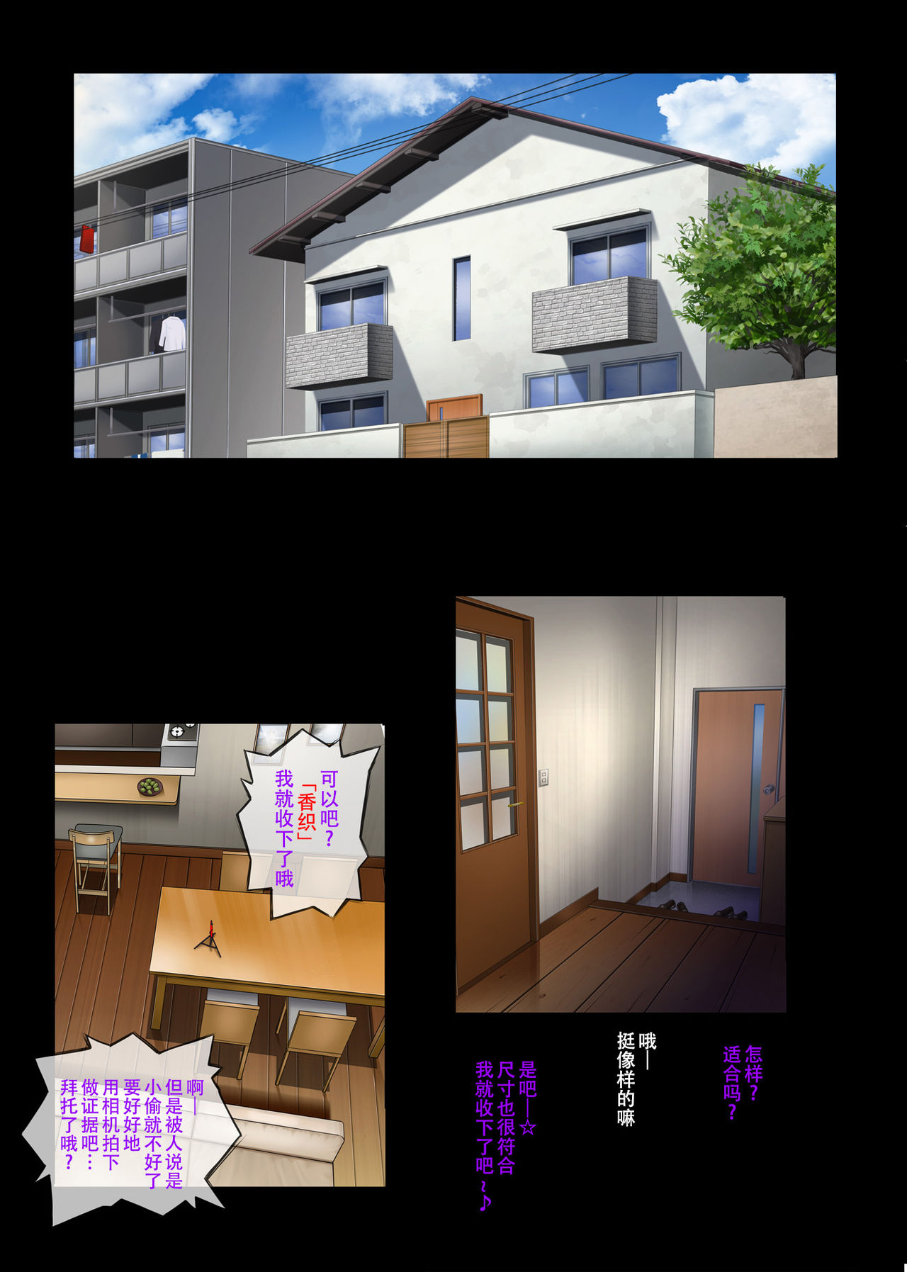 みだれうち 2全集P72