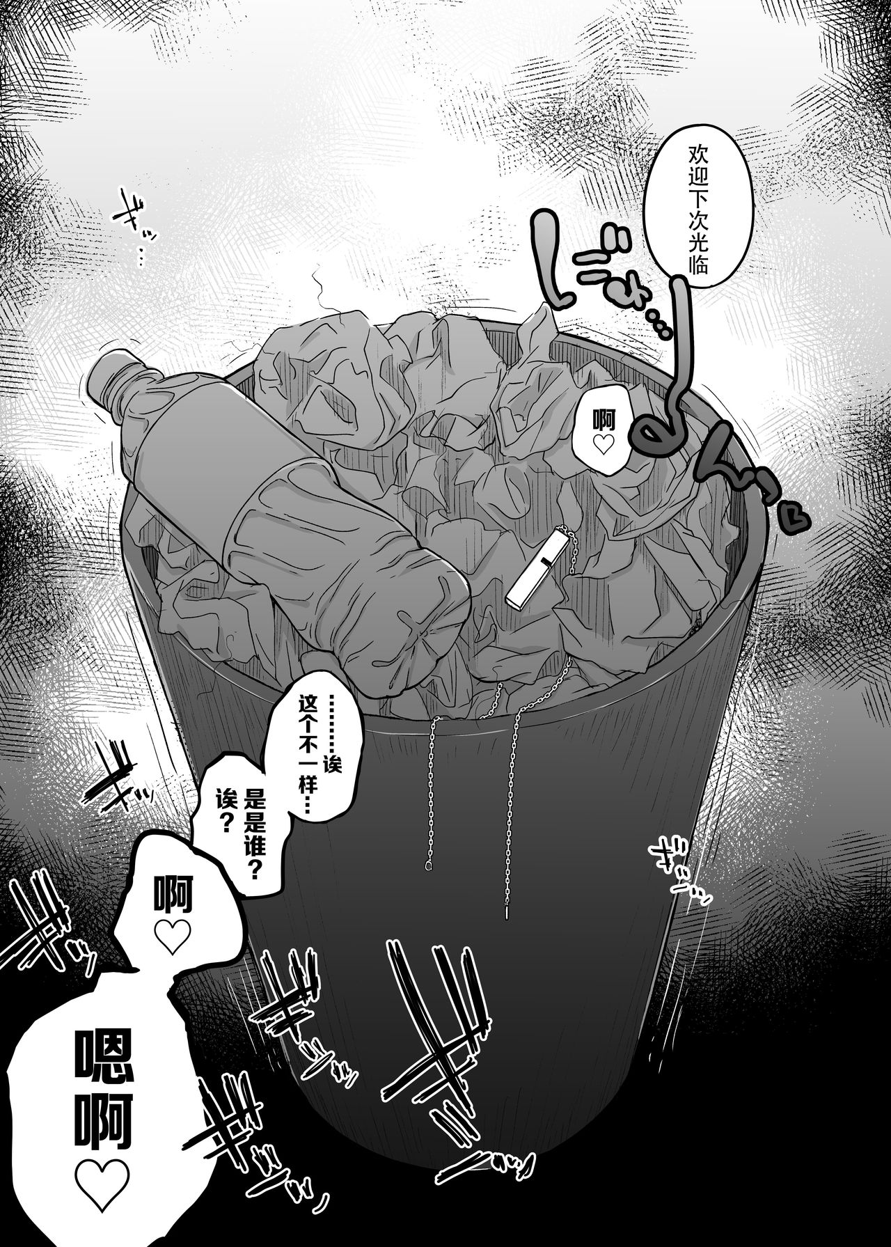 关于我花钱嫖下朋友的妹妹全集P55