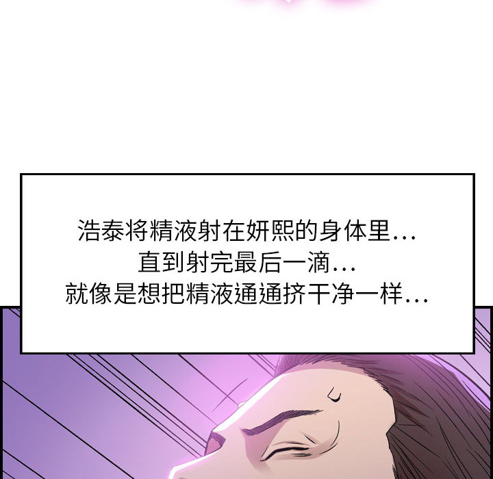 燃烧燃烧：1P158
