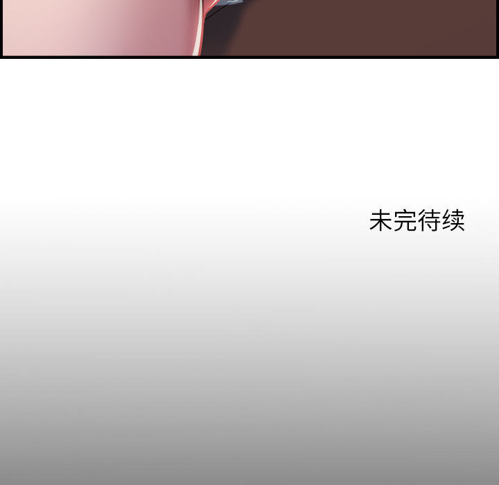 燃烧燃烧：1P170