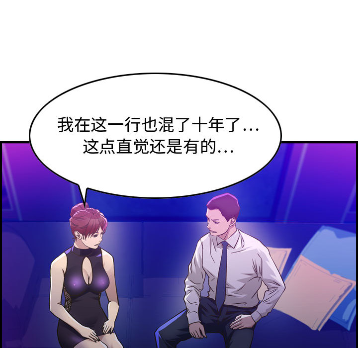 燃烧燃烧：1P139