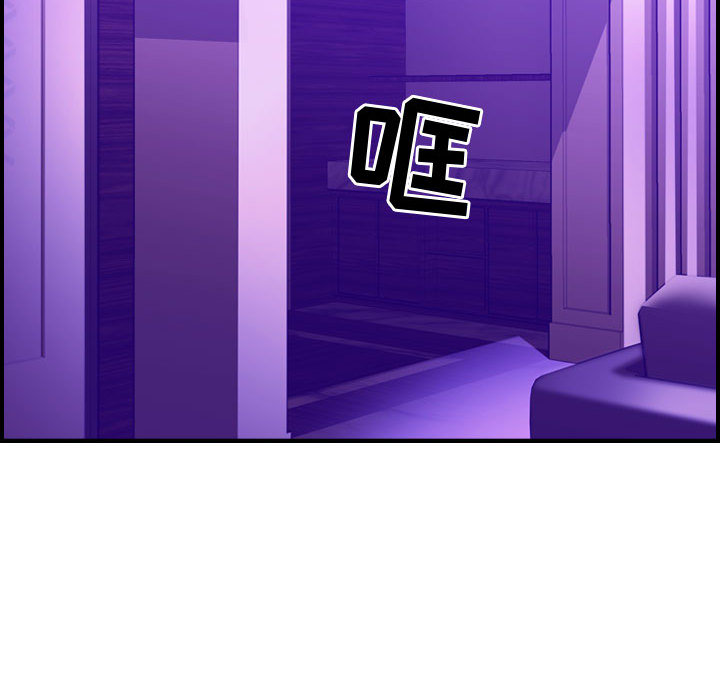 燃烧燃烧：2P117